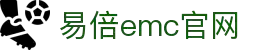 EMC易倍·(中国大陆)官方网站